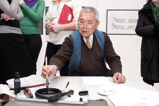 The International Exhibition of Calligraphy 2009