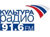Main people on Kultura radio