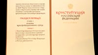 The Constitution of the Russian Federation got a new home on rag paper