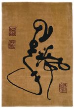 japanese calligraphy - hieroglyphs
