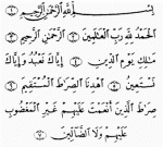 arabic writing - written language