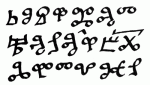 Glagolitsa - written language