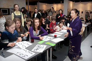 日本文化日，莫斯科，2010年3月26日至28日
