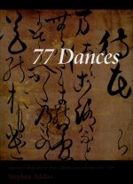77 dances - online library