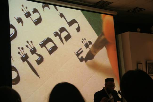 December, 10, 12, 14, 2008. “Kosher calligraphy”. “Truisms”. Master classes by Avraham-Hersh Borshevsky, a Hebrew scribe and an expert on Judaic sacred texts.