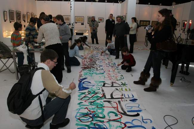 December, 12, 14, 2008. “History of the Alphabet”. Master class for children by Yevgeny Dobrovinsky, Member of the Union of Artists of Russia