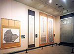 Музей каллиграфии в парке Наритасан