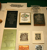 Музеи каллиграфии: Музей в Pettenbach