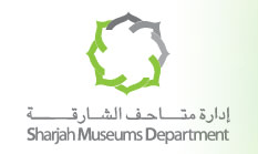 Музей Каллиграфии Sharjah