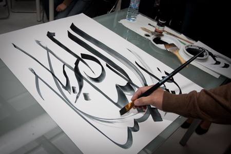 The III International Exhibition of Calligraphy. Day 2