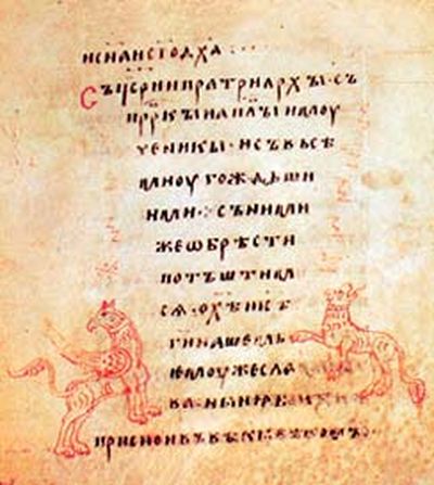 День славянской письменности в Современном музее каллиграфии