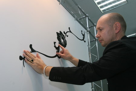 Summing up the International Exhibition of Calligraphy