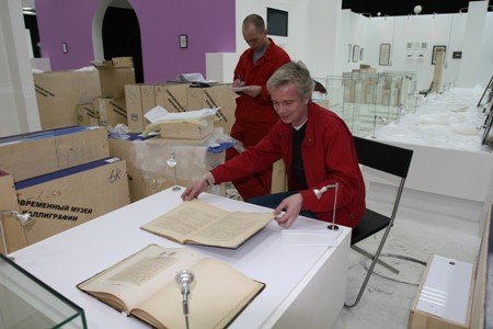 Новая экспозиция Современного музея каллиграфии готовится принять мастер-класс известных японских каллиграфов