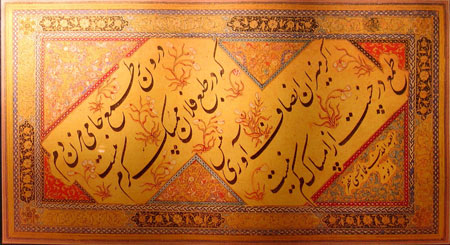 Mir Emad, XVI<sup>th</sup> Century Innovative Calligrapher