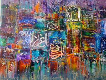 Abstract Calligraphy Show in Pakistan