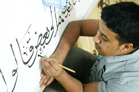 Calligraphy artist to pen the world’s longest holy book