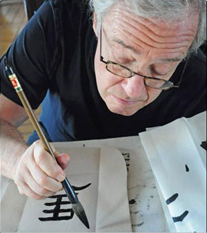 When in Xi'an, Learn Chinese Calligraphy