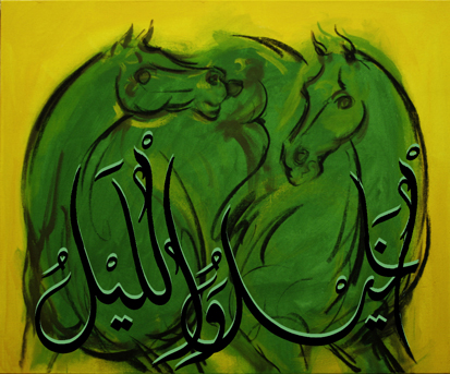 Мурад Бутрос продемонстрирует своё искусство в рамках Международного конно-охотничьего фестиваля 2012 в Абу-Даби