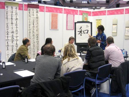 Японская культура на практике: вечер каллиграфии