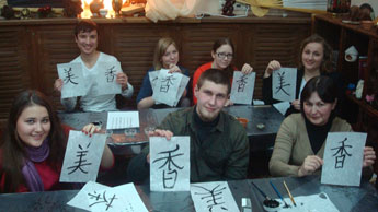 Chinese Hieroglyphs in Kazan