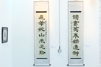Выставка каллиграфии