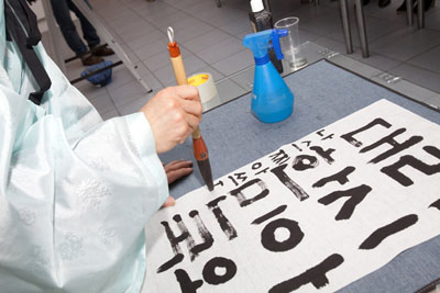 Мастер-класс знаменитого каллиграфа из Кореи в Современном музее каллиграфии