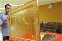 Самый большой в мире золотой Коран передан в дар музею Разави