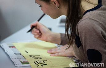 A calligraphy contest held in the Primorye