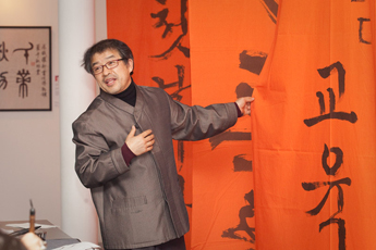 A calligraphy master from Korea has his exhibition opening at the Contemporary Museum of Calligraphy