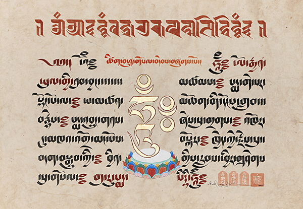 Мастер-класс по тибетской каллиграфии от Таши Мэннокса