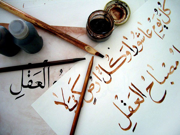 Algerian Calligrapher Wins Sultan Qaboos Award for Culture, Arts and Literature