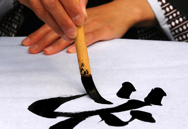 Japanese calligraphy workshops in Shelehov