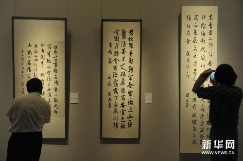 Выставка современной каллиграфии в Национальном художественном музее Китая