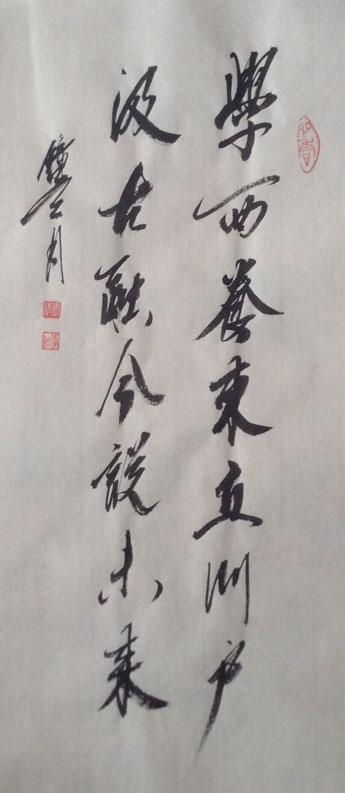 Mei flowers from the Chinese calligrapher Li Zuo