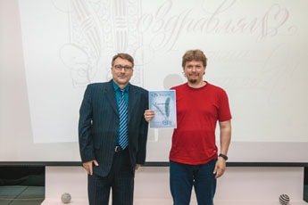 New graduation at the National School of Calligraphy