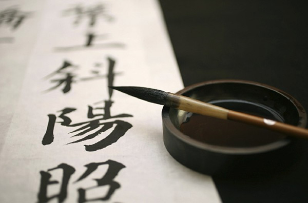 В Красноярске пройдет мастер-класс по японской каллиграфии
