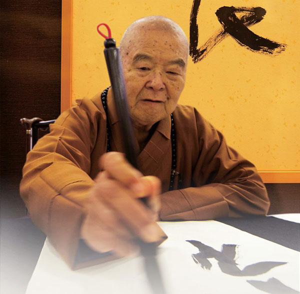 Выставка буддистской каллиграфии в Сакраменто