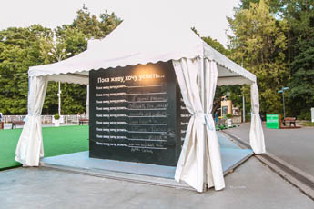 The ‘Before I Die’ project at the International Exhibition of Calligraphy