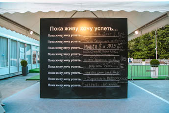 The ‘Before I Die’ project at the International Exhibition of Calligraphy