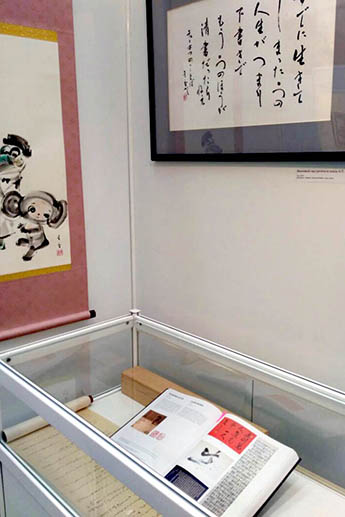World-class masterpieces and free workshops from Contemporary Museum of Calligraphy