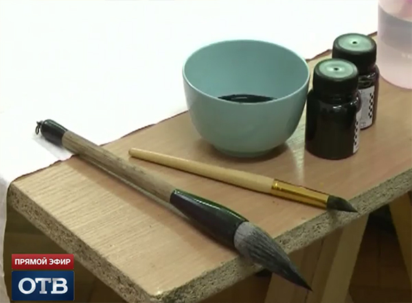 Museum of Fine Arts in Yekaterinburg gears up for exhibition of Chinese calligrapher