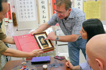 Встреча команды музея с каллиграфом Ван Чжичэн
