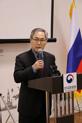 韩国驻俄罗斯特命全权大使禹润根与书法家Kim Pyong-Ki的致辞
