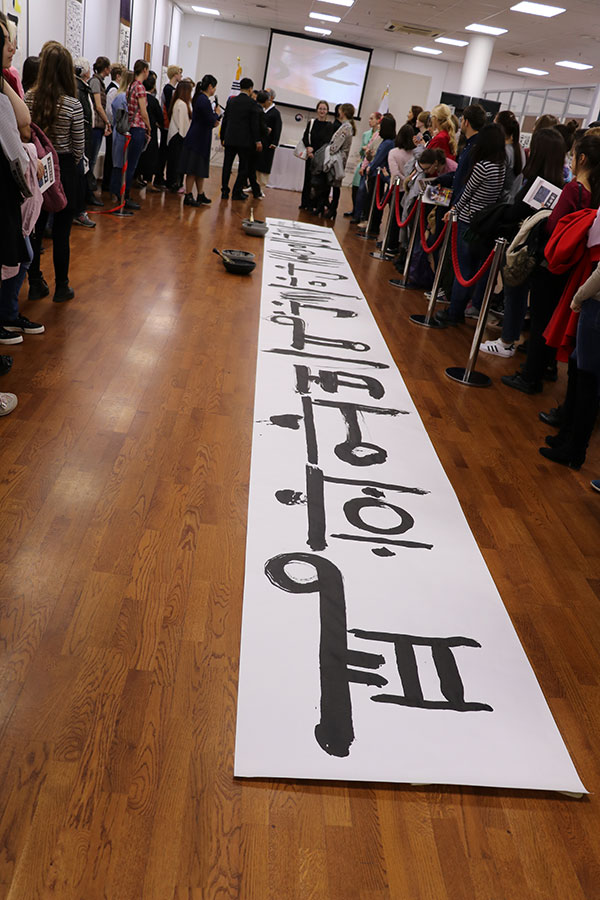 Korean calligraphy requires a certain level of fitness from the master, but the result is always impressive