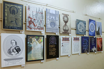 Visible Verb exhibition. Science and Art of the Script  – 3