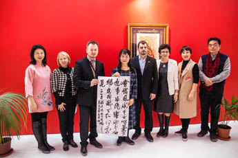 Guests from China visited Contemporary Museum of Calligraphy