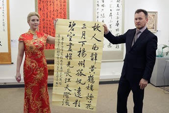 中国客人到访现代书法博物馆
