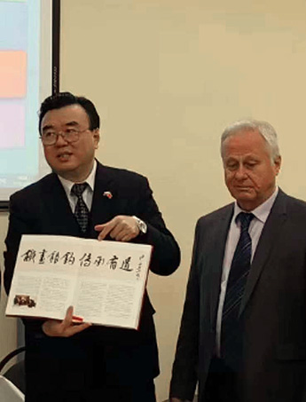 左起：中国硬笔书法家协会主席张华庆和汉语等东方语系主任阿列克谢•尼古拉耶维奇•阿列克萨欣教授