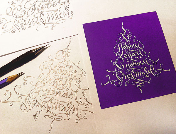 Registration opens for intensive workshops on Happy New Year calligraphy cards 
