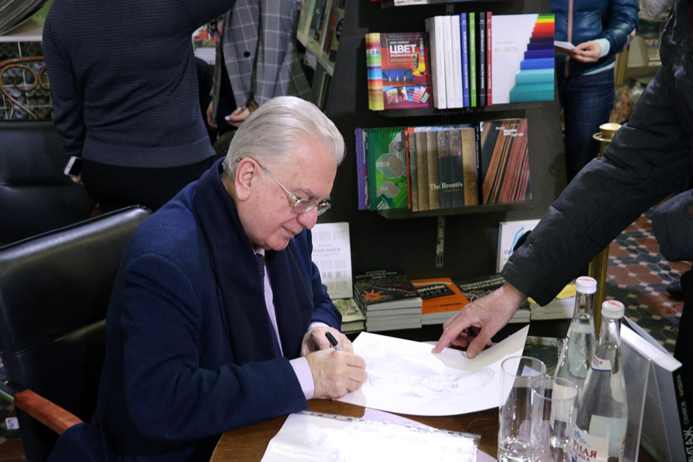 Mikhail Piotrovsky presented his new book in Saint Petersburg